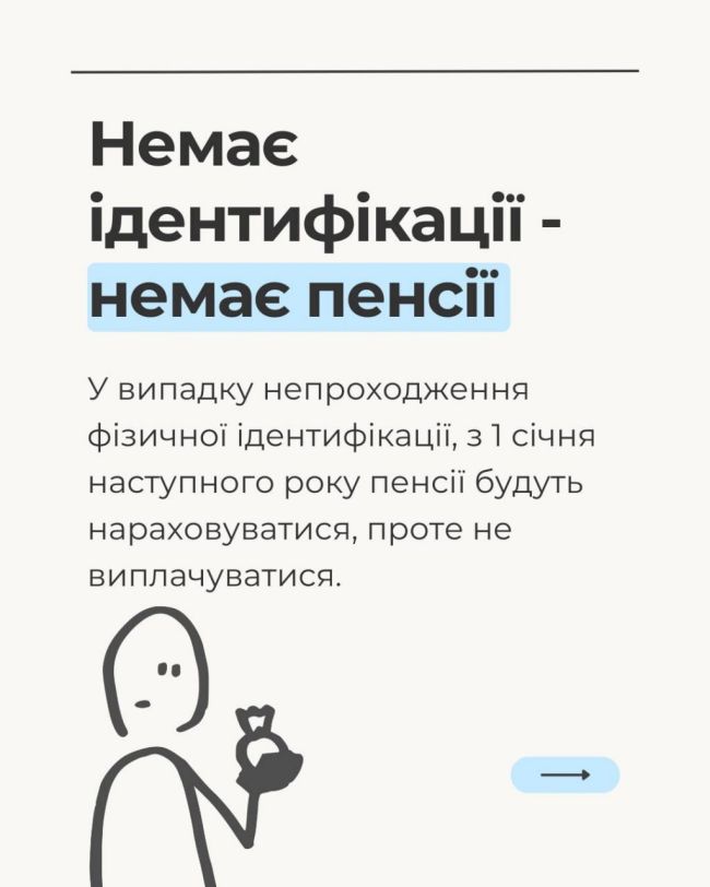 Скасовано дискримінаційні норми виплати пенсій та страхових виплат для внутрішньо переміщених осіб — Громадський холдинг «Група Впливу» Скасовано дискримінаційні норми виплати пенсій та страхових виплат для внутрішньо переміщених осіб — Громадський холдинг «Група Впливу»