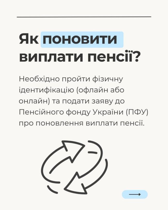 Скасовано дискримінаційні норми виплати пенсій та страхових виплат для внутрішньо переміщених осіб — Громадський холдинг «Група Впливу» Скасовано дискримінаційні норми виплати пенсій та страхових виплат для внутрішньо переміщених осіб — Громадський холдинг «Група Впливу»