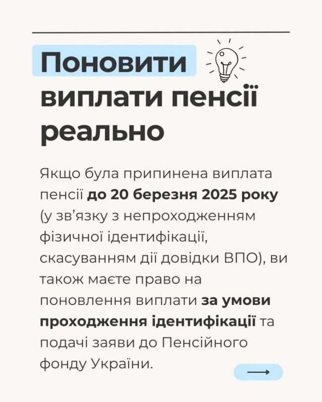 Скасовано дискримінаційні норми виплати пенсій та страхових виплат для внутрішньо переміщених осіб — Громадський холдинг «Група Впливу» Скасовано дискримінаційні норми виплати пенсій та страхових виплат для внутрішньо переміщених осіб — Громадський холдинг «Група Впливу»