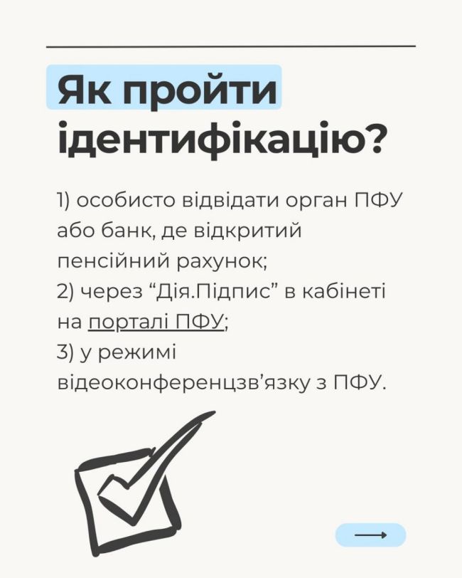 Скасовано дискримінаційні норми виплати пенсій та страхових виплат для внутрішньо переміщених осіб — Громадський холдинг «Група Впливу» Скасовано дискримінаційні норми виплати пенсій та страхових виплат для внутрішньо переміщених осіб — Громадський холдинг «Група Впливу»
