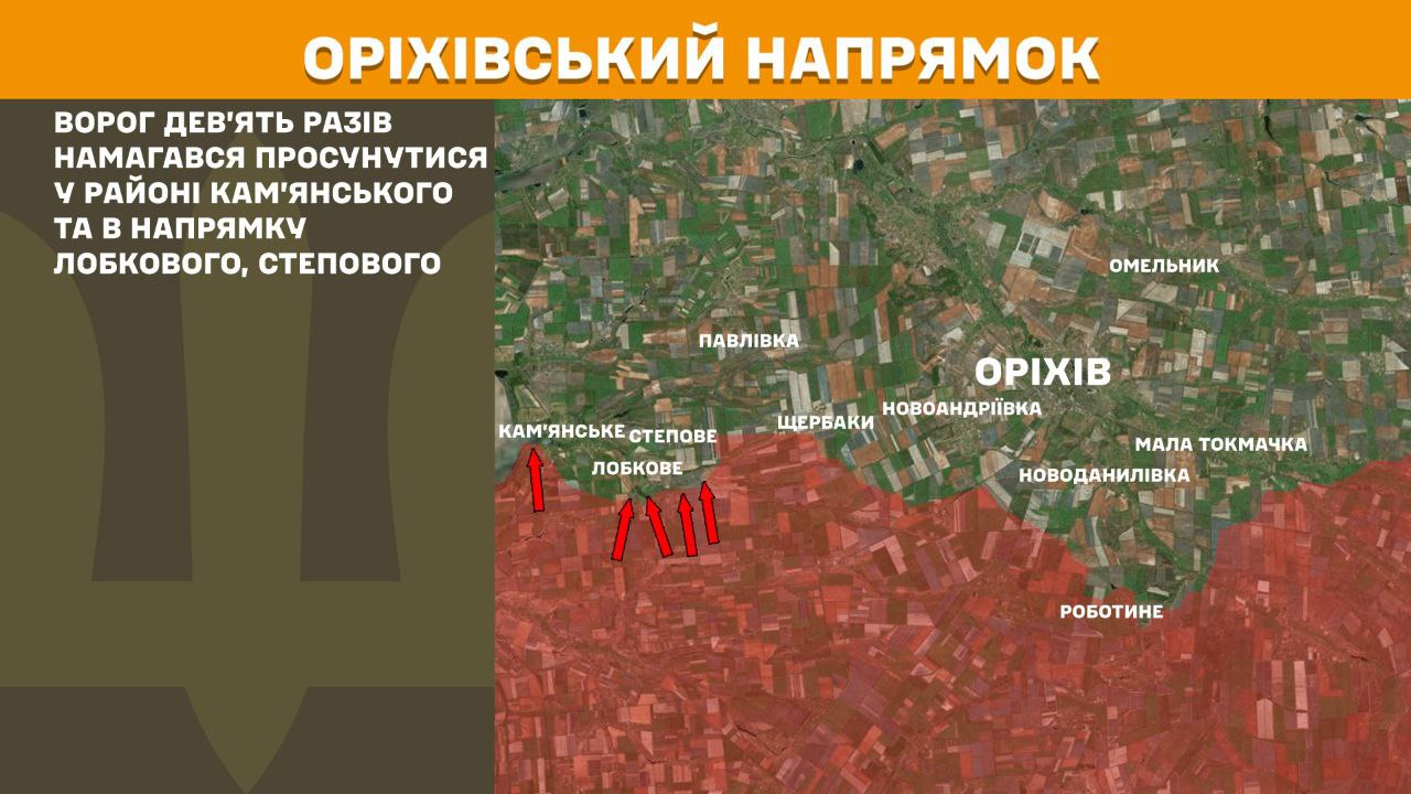 Оперативна інформація станом на 08.00 26.03.2025 щодо російського вторгнення