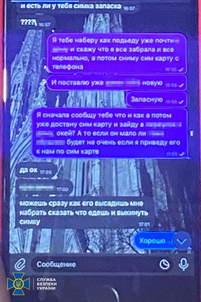 СБУ запобігла теракту у Запоріжжі, який мав відбутися на День Служби безпеки України