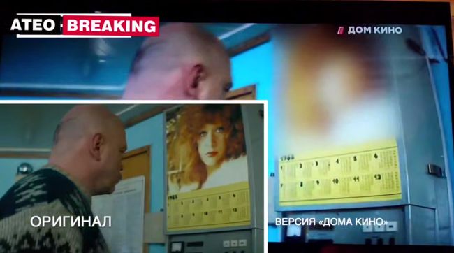 Новини одним рядком