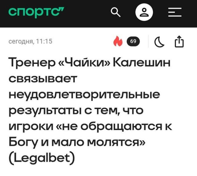 Новини одним рядком