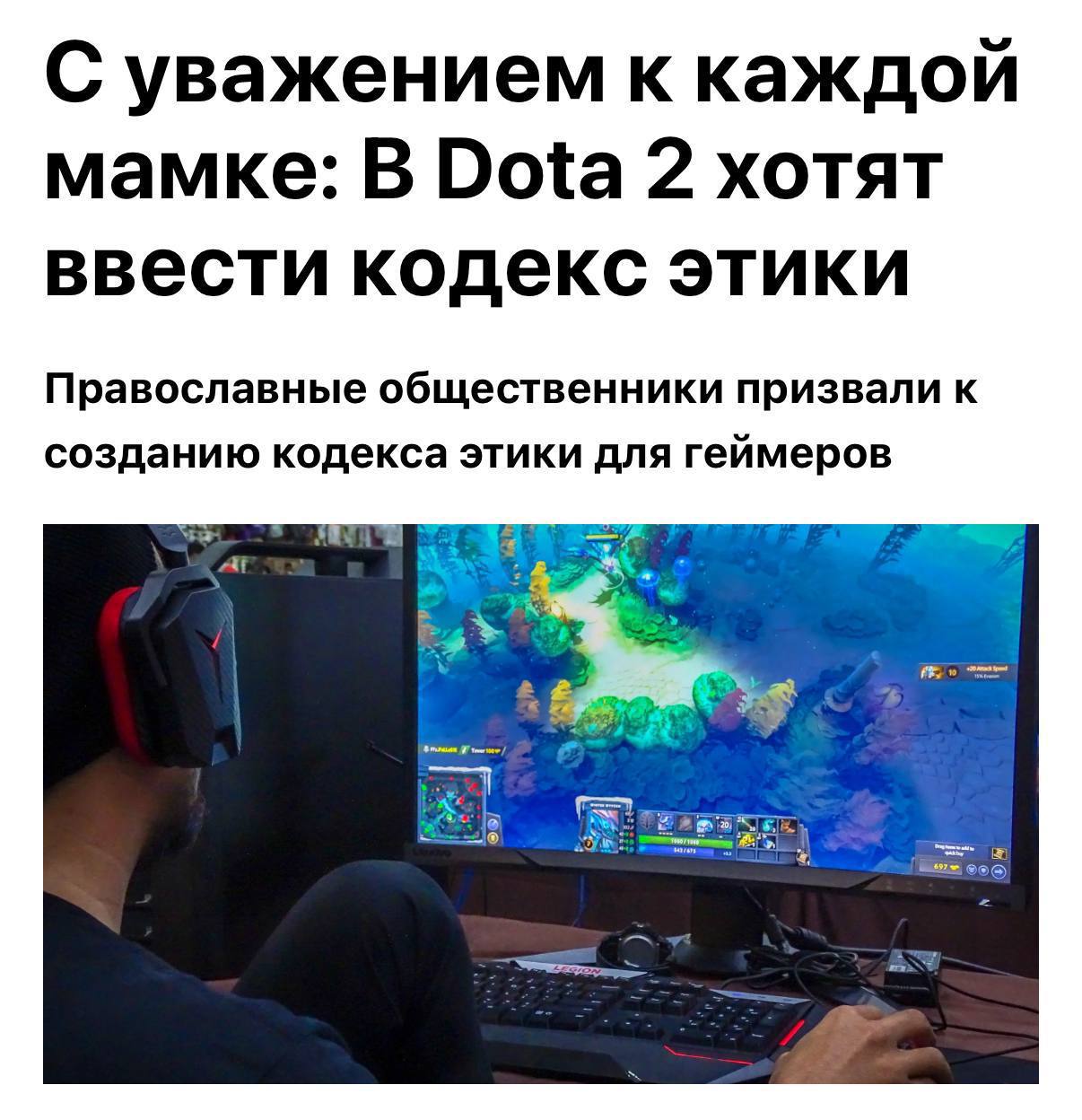 Новини одним рядком