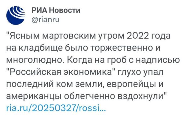 Новини одним рядком