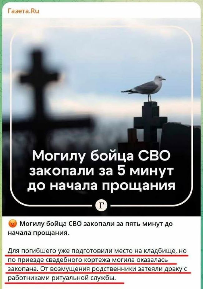 Новини одним рядком