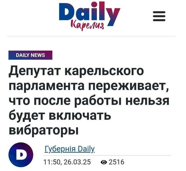 Новини одним рядком