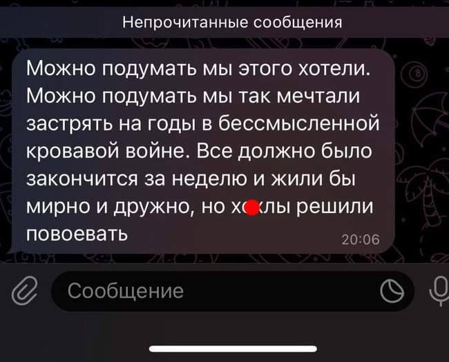 Новини одним рядком