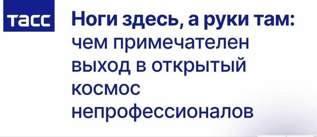 Новини одним рядком