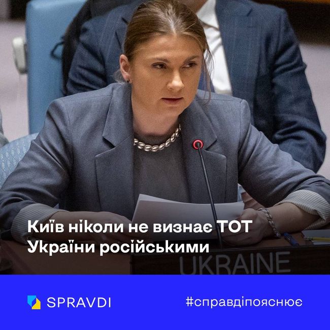 Україна не прийме обмежень власного суверенітету