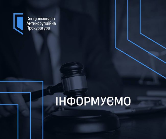 ВРП надала згоду на тримання під вартою чинного судді – організатора суддівсько-адвокатської мафії на Одещині ВРП надала згоду на тримання під вартою чинного судді – організатора суддівсько-адвокатської мафії на Одещині