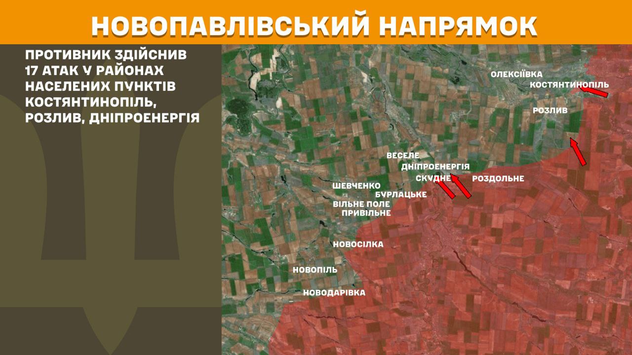 Оперативна інформація станом на 08.00 29.03.2025 щодо російського вторгнення