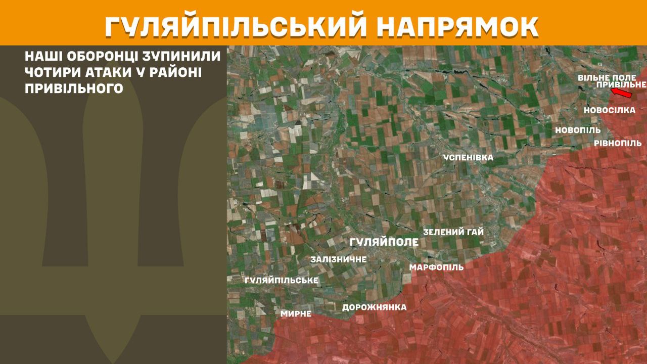 Оперативна інформація станом на 08.00 29.03.2025 щодо російського вторгнення