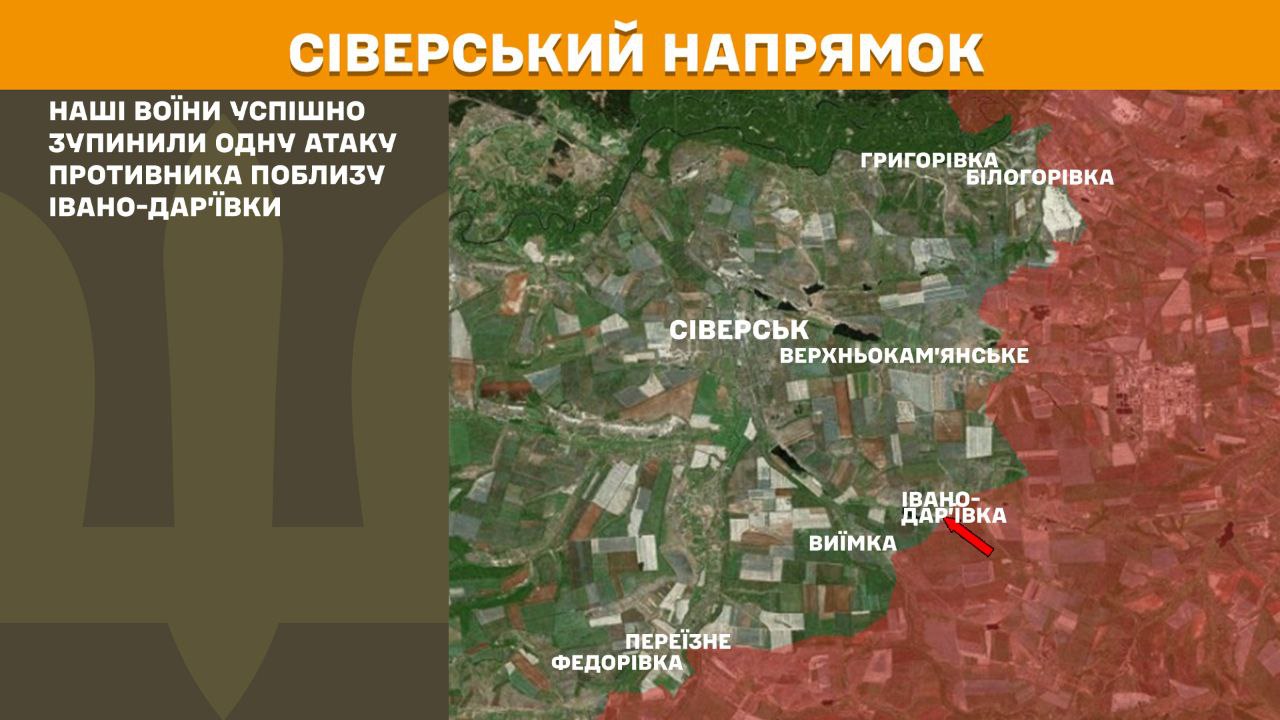 Оперативна інформація станом на 08.00 29.03.2025 щодо російського вторгнення