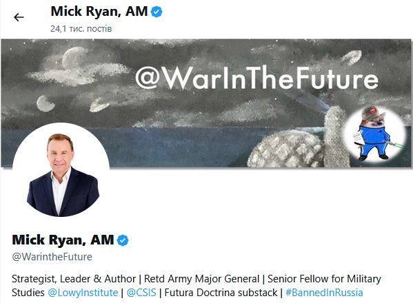 Mick Ryan про повну версію угоди про мінерали, яку нам запропонували США