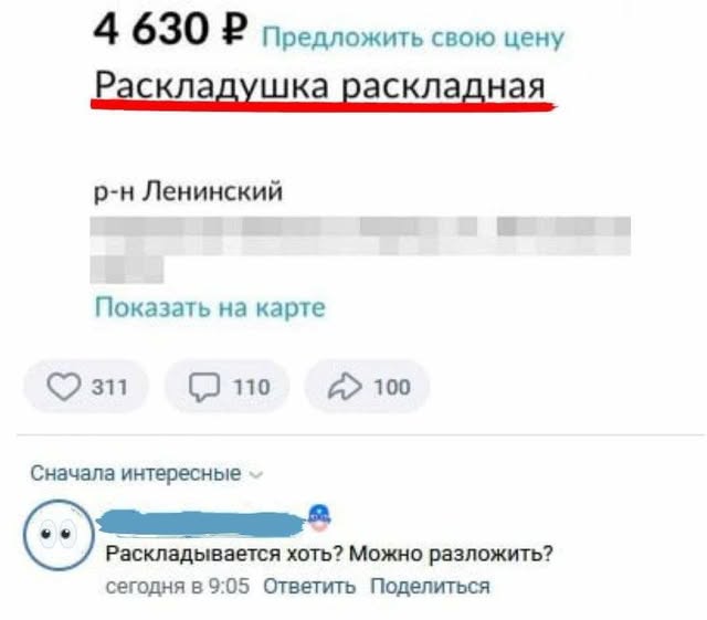 Новини одним рядком Новини одним рядком