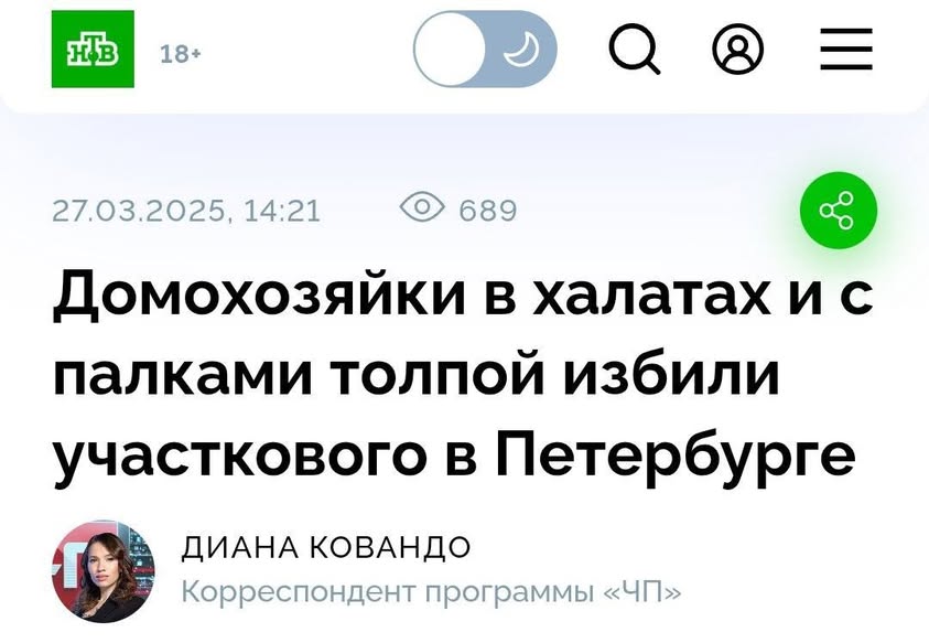 Новини одним рядком Новини одним рядком