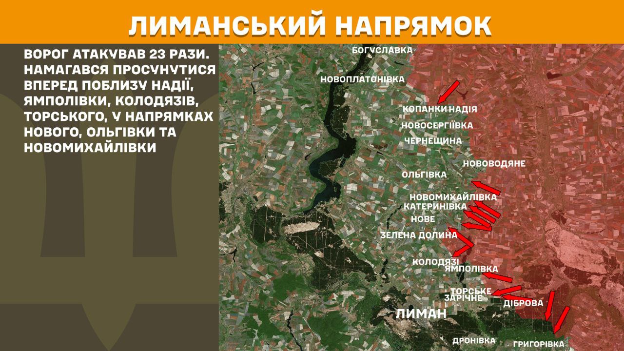 Оперативна інформація станом на 08.00 30.03.2025 щодо російського вторгнення