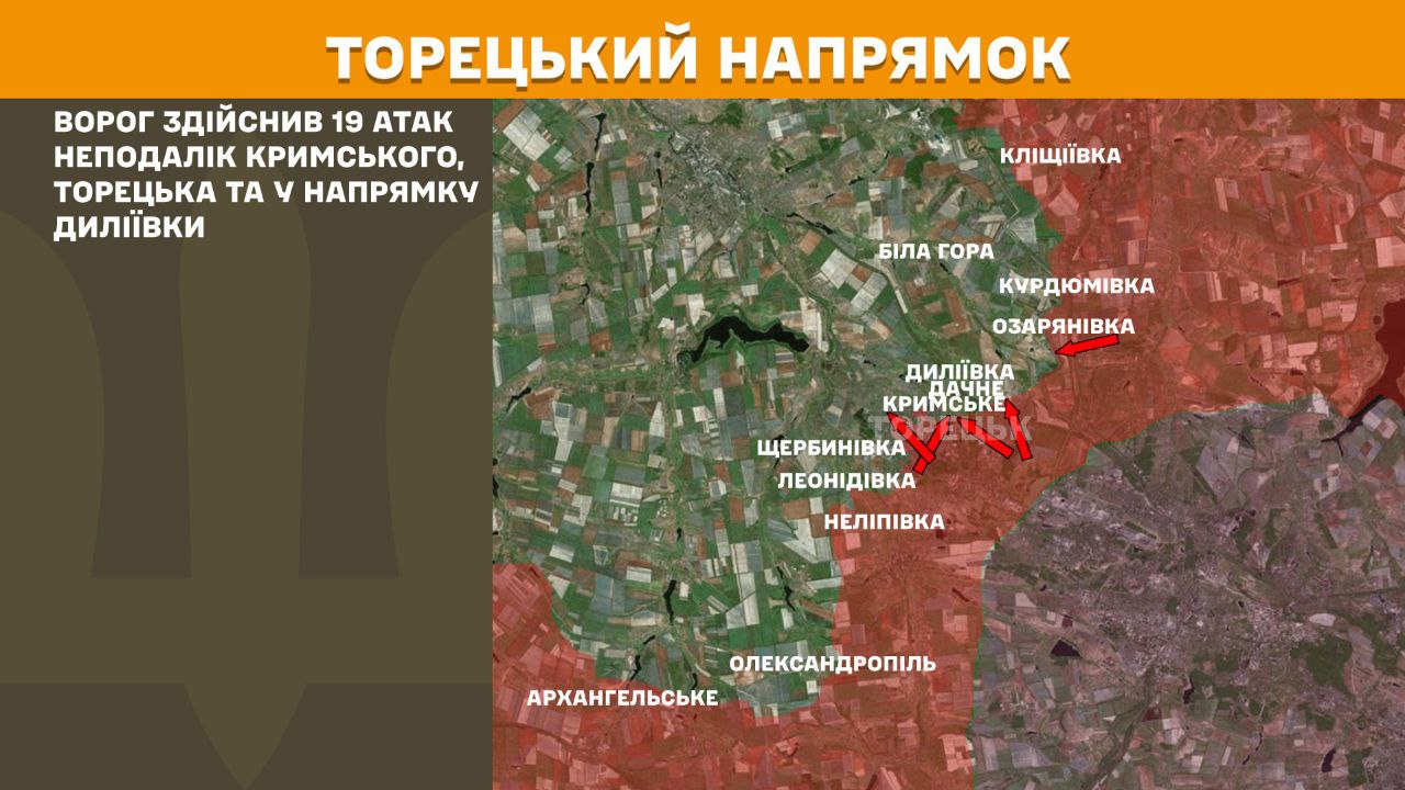 Оперативна інформація станом на 08.00 30.03.2025 щодо російського вторгнення