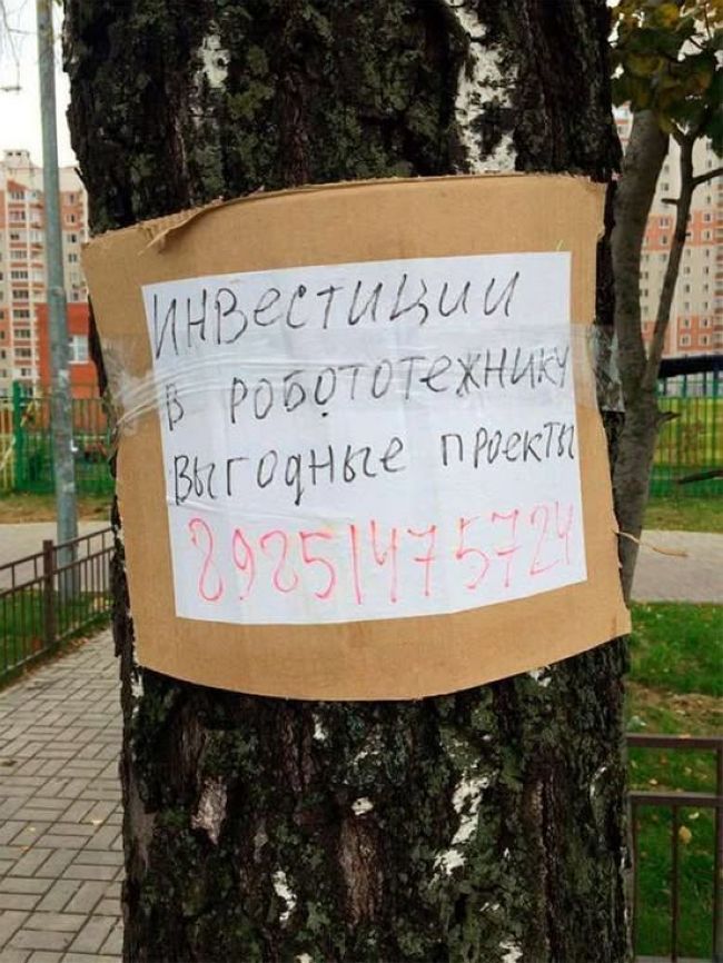 Новини одним рядком Новини одним рядком