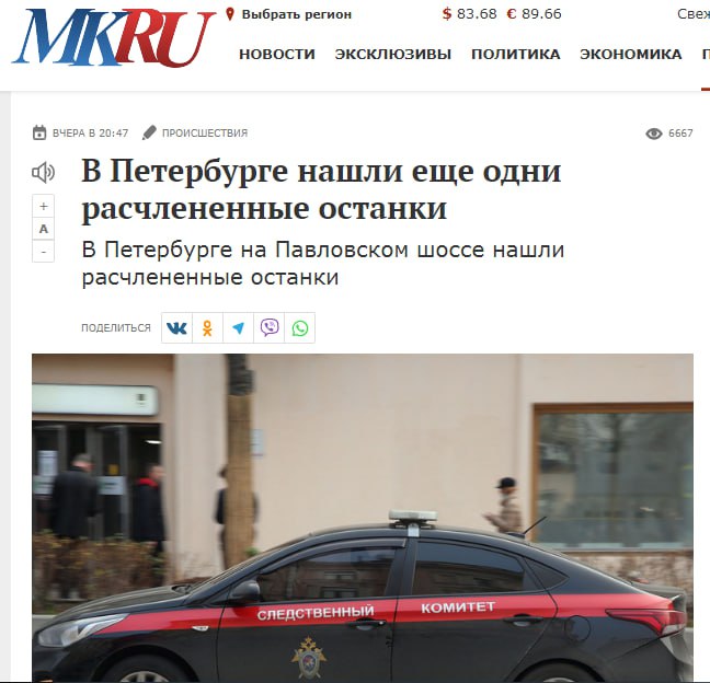 Новини одним рядком Новини одним рядком