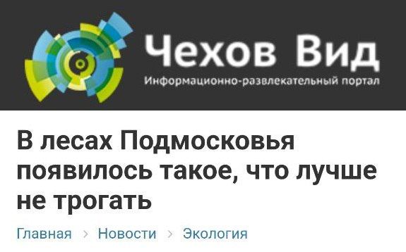 Новини одним рядком Новини одним рядком