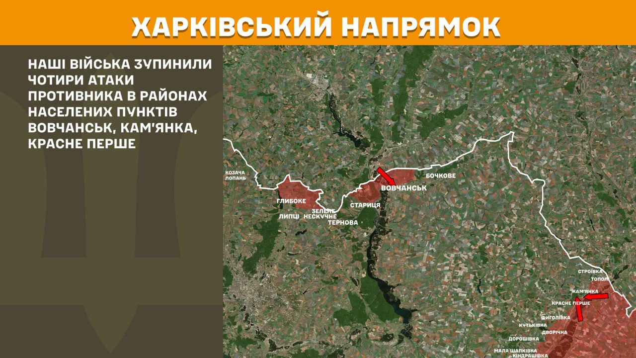 Оперативна інформація станом на 08.00 31.03.2025 щодо російського вторгнення