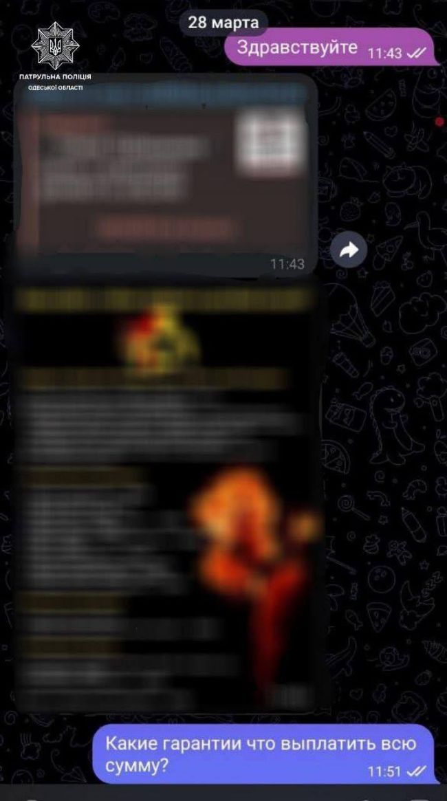 Одеський школяр здав російського вербувальника у Telegram, який пропонував йому «підзаробити»