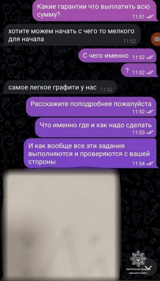 Одеський школяр здав російського вербувальника у Telegram, який пропонував йому «підзаробити» Одеський школяр здав російського вербувальника у Telegram, який пропонував йому «підзаробити»