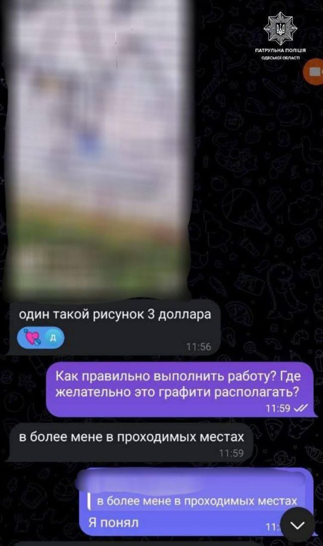 Одеський школяр здав російського вербувальника у Telegram, який пропонував йому «підзаробити» Одеський школяр здав російського вербувальника у Telegram, який пропонував йому «підзаробити»