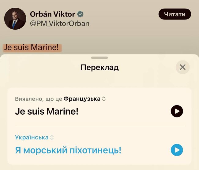 Новини одним рядком Новини одним рядком