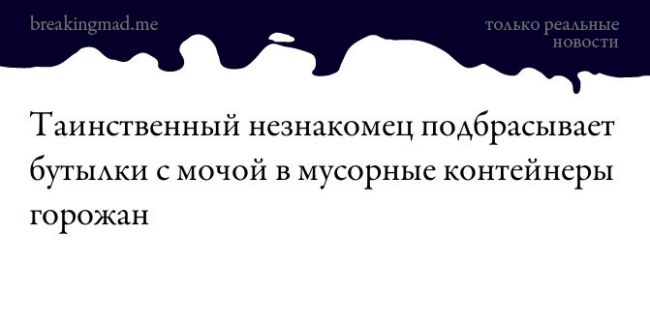 Новини одним рядком Новини одним рядком