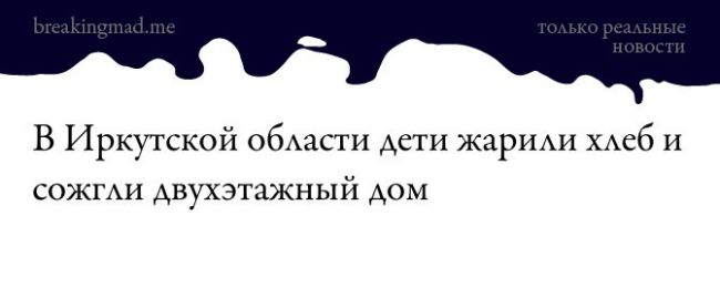 Новини одним рядком Новини одним рядком