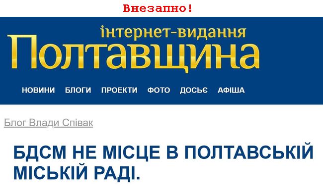 Новини одним рядком