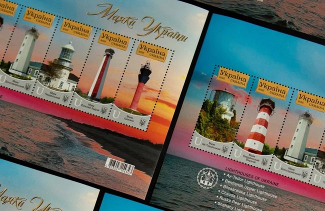 Укрпошта випустить нові марки із зображеннями українських маяків