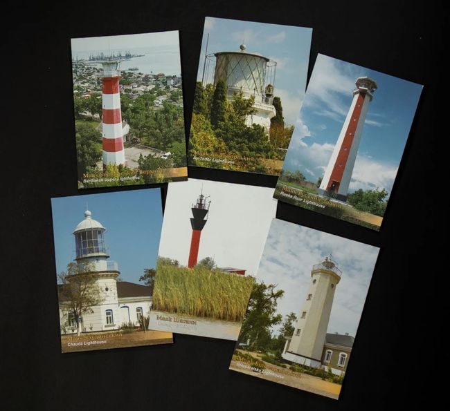 Укрпошта випустить нові марки із зображеннями українських маяків Укрпошта випустить нові марки із зображеннями українських маяків