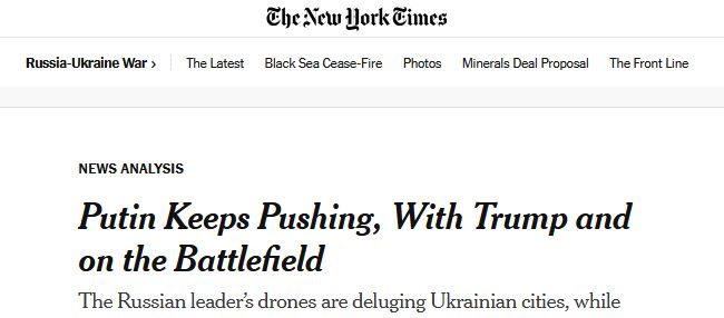 «Трамп має ілюзії щодо Путіна, та вони приречені боляче розбитися»