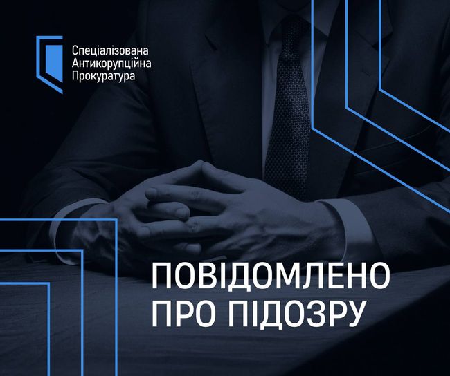 Несанкціонований доступ до Єдиного державного реєстру судових рішень: САП та НАБУ викрили трьох столичних адвокатів Несанкціонований доступ до Єдиного державного реєстру судових рішень: САП та НАБУ викрили трьох столичних адвокатів
