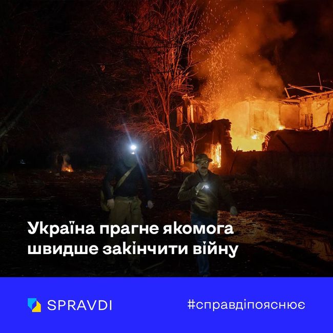 росія не має отримати вигоду від війни в Україні росія не має отримати вигоду від війни в Україні
