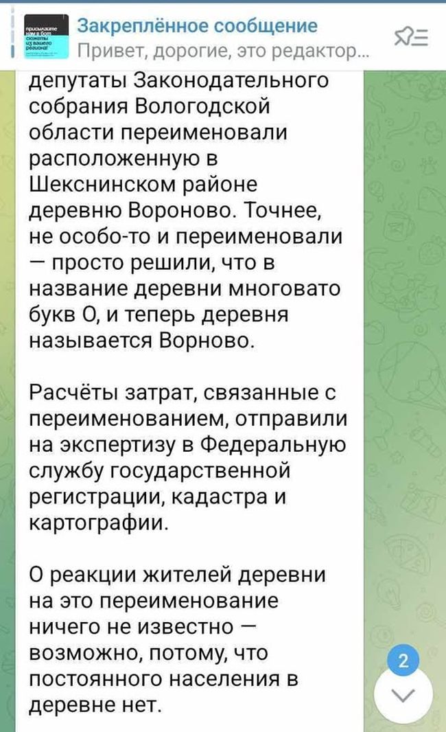 Новини одним рядком