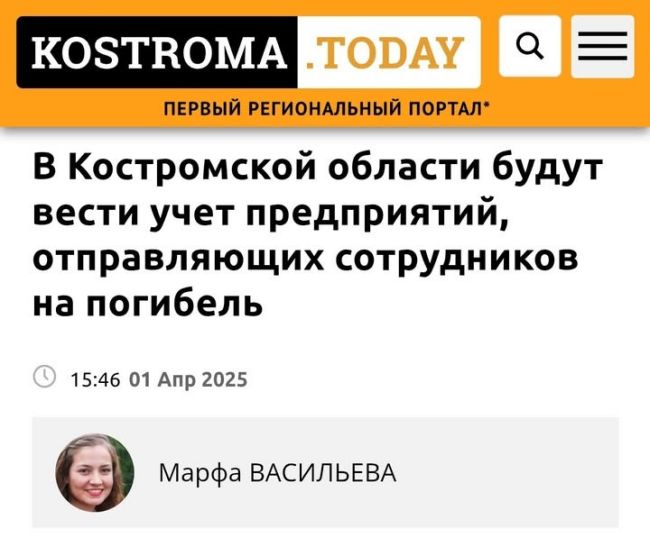 Новини одним рядком