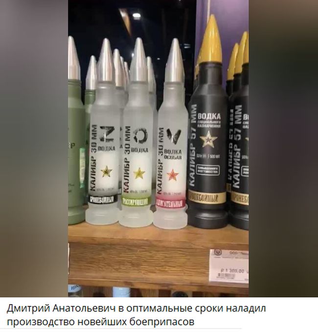 Новини одним рядком