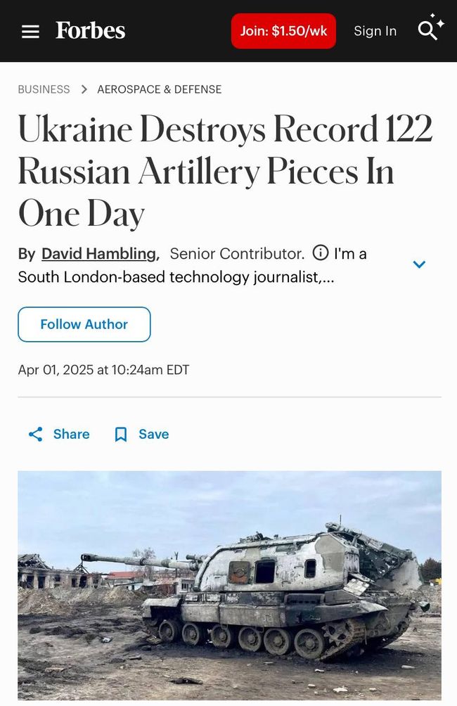 Україна знищила рекордну кількість російських гармат впродовж одного дня 28 березня, а саме 122 установки, - Forbes