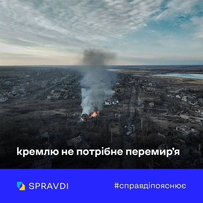 росія системно порушує умови часткового перемир’я