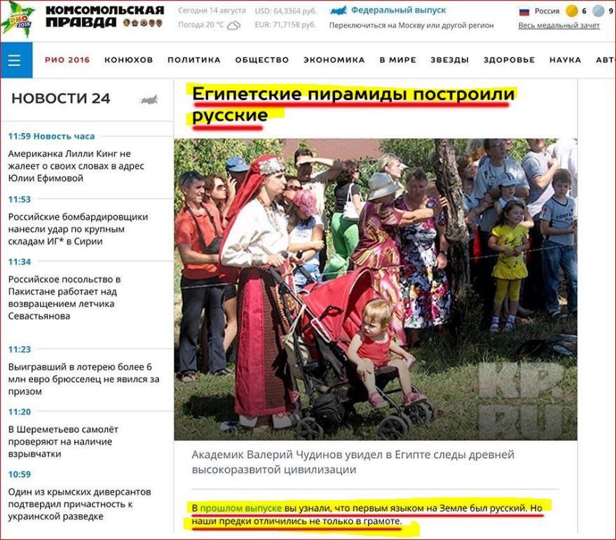 Новини одним рядком