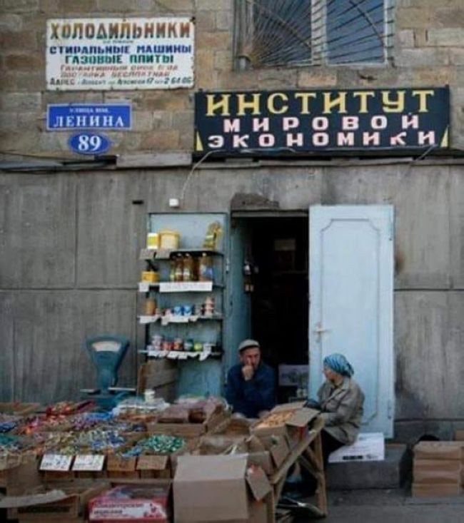 Новини одним рядком