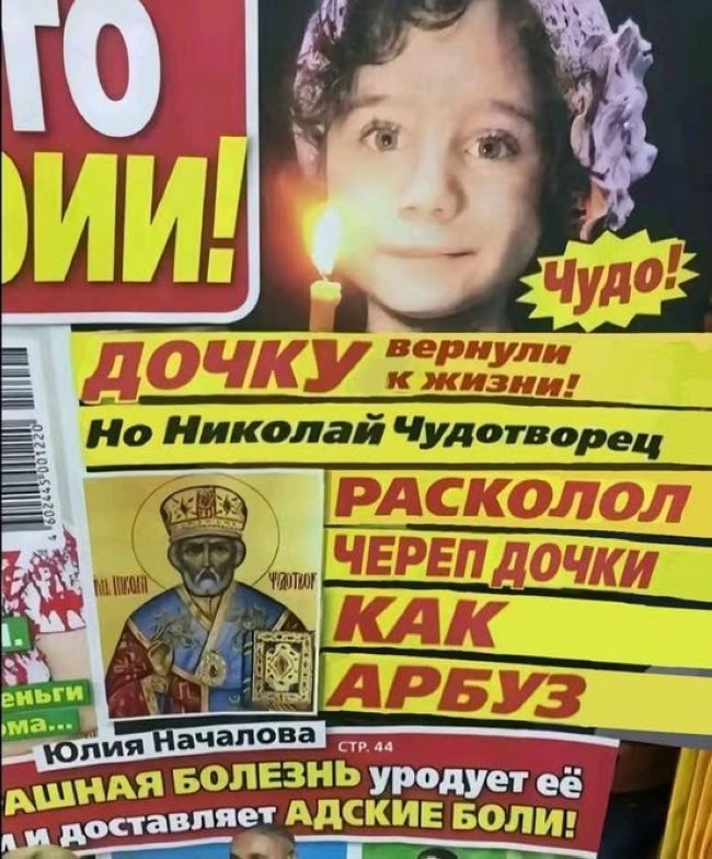 Новини одним рядком