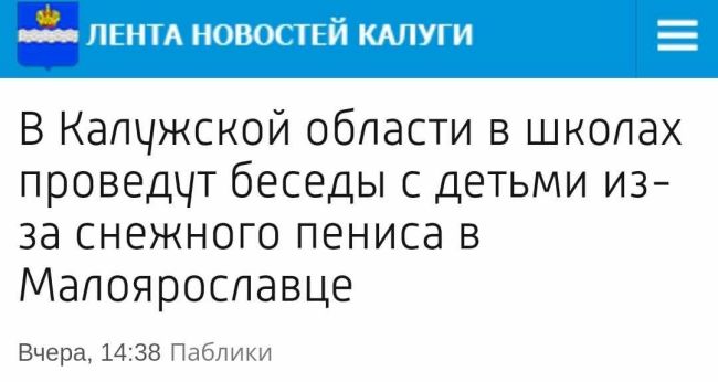 Новини одним рядком