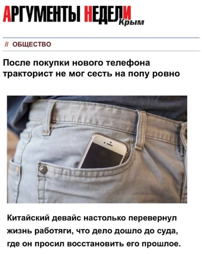 Новини одним рядком